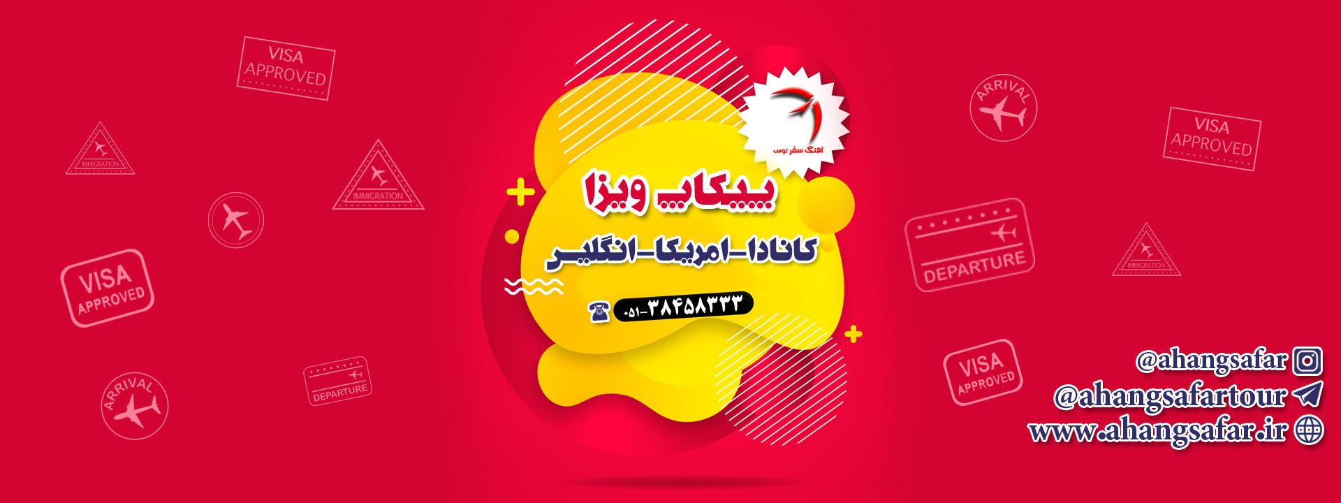 پیکاپ ویزا کانادا امریکا و انگلیس